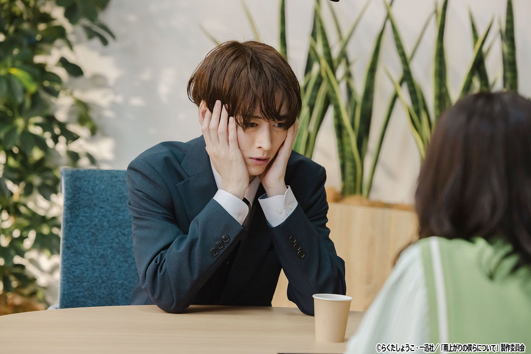 ドラマNEXT「雨上がりの僕らについて」