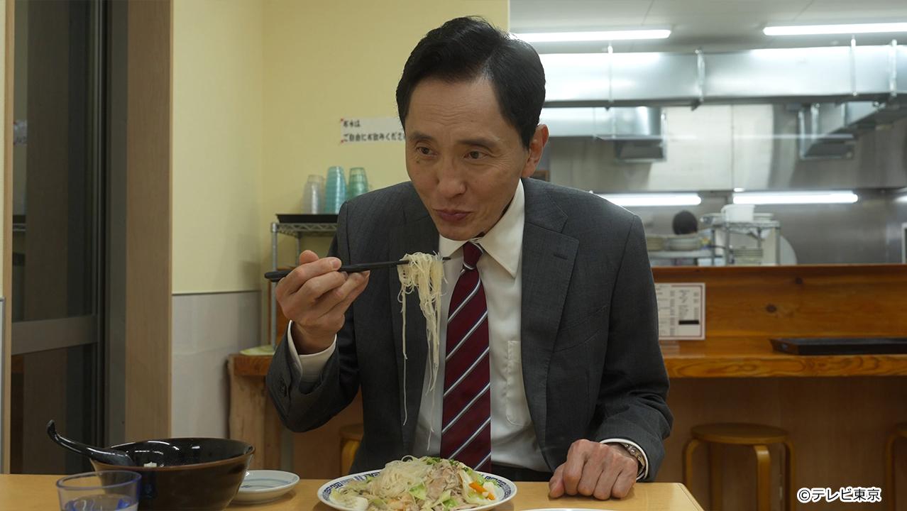 テレビ東京開局60周年連続ドラマ 孤独のグルメ特別編 ドラマ24「それぞれの孤独のグルメ」