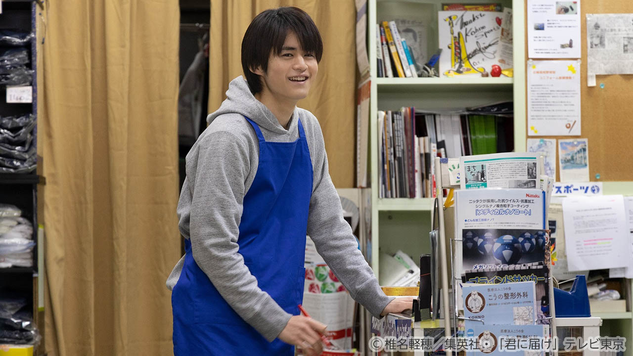 【水ドラ25】君に届け
