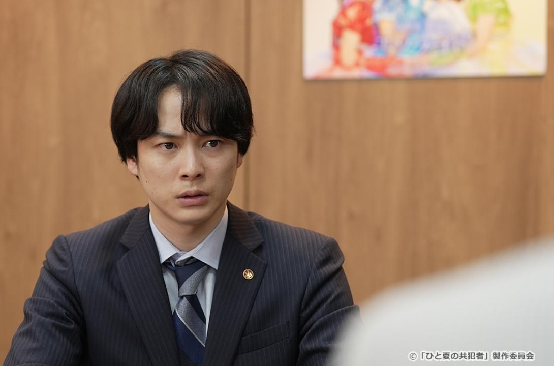 【ドラマ24】ひと夏の共犯者