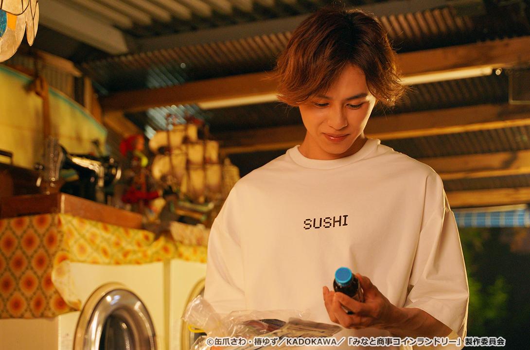 【ドラマParavi】みなと商事コインランドリー