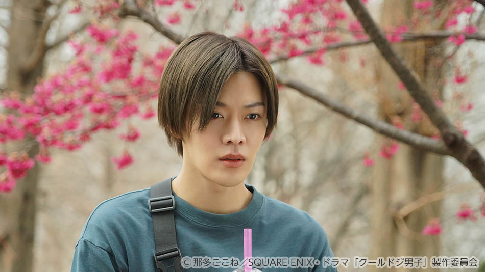 【ドラマ25】クールドジ男子