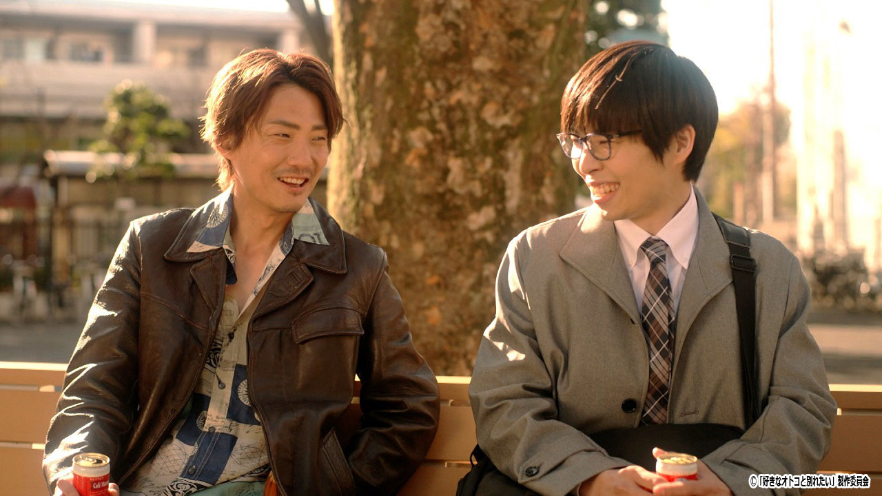 ドラマNEXT【好きなオトコと別れたい】