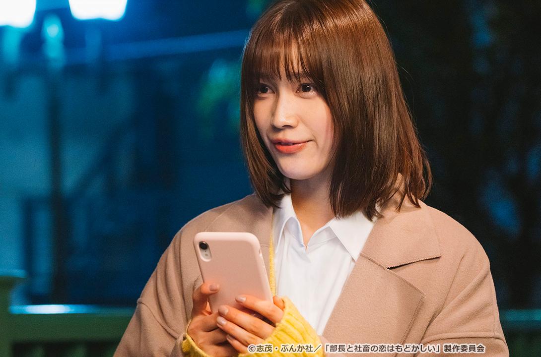 【ドラマParavi】部長と社畜の恋はもどかしい