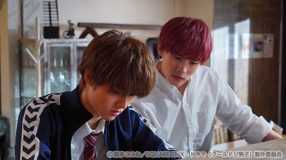 【ドラマ25】クールドジ男子