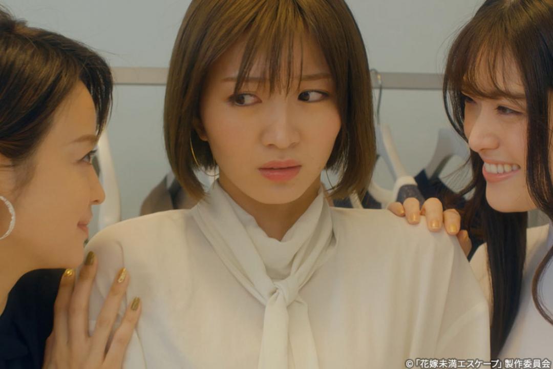 【木ドラ24】花嫁未満エスケープ