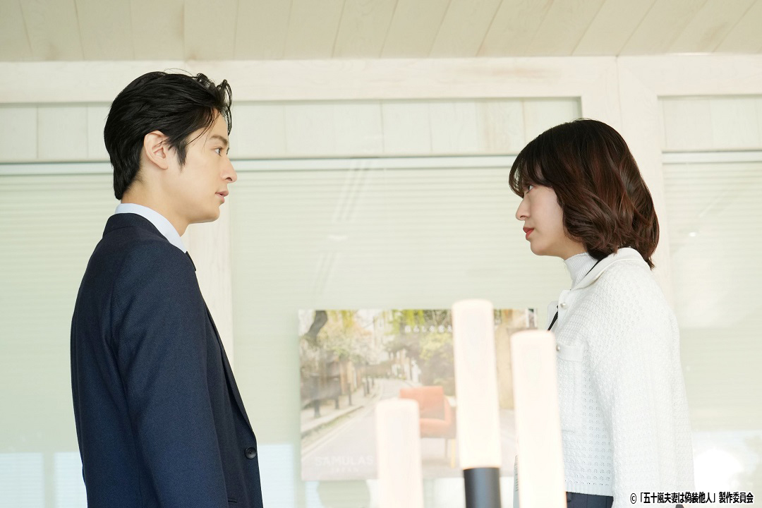 ドラマNEXT「五十嵐夫妻は偽装他人」