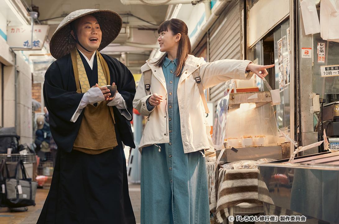 【ドラマ24】しろめし修行僧