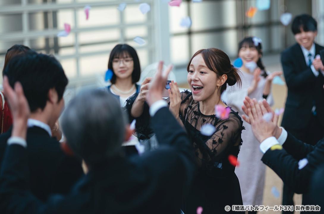 【ドラマ24】婚活バトルフィールド３７