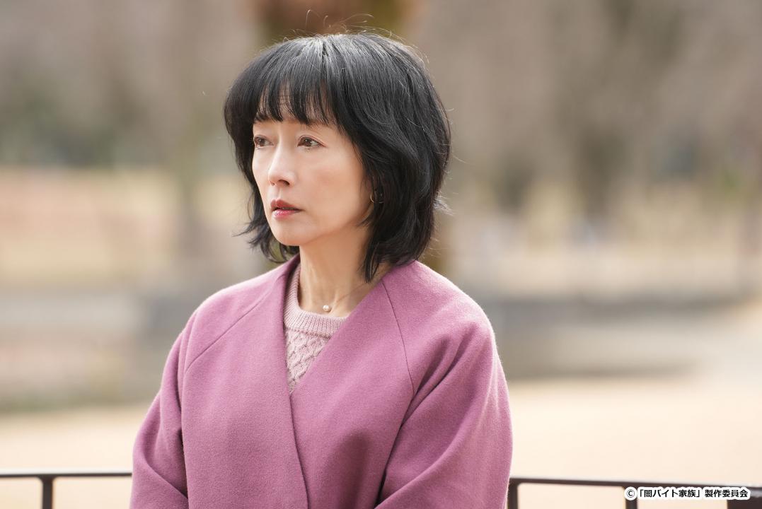 【ドラマ24】闇バイト家族