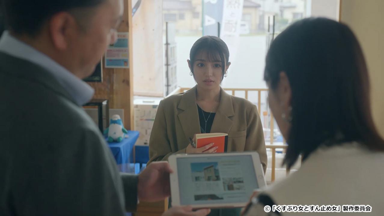 【ドラマチューズ！】くすぶり女とすん止め女
