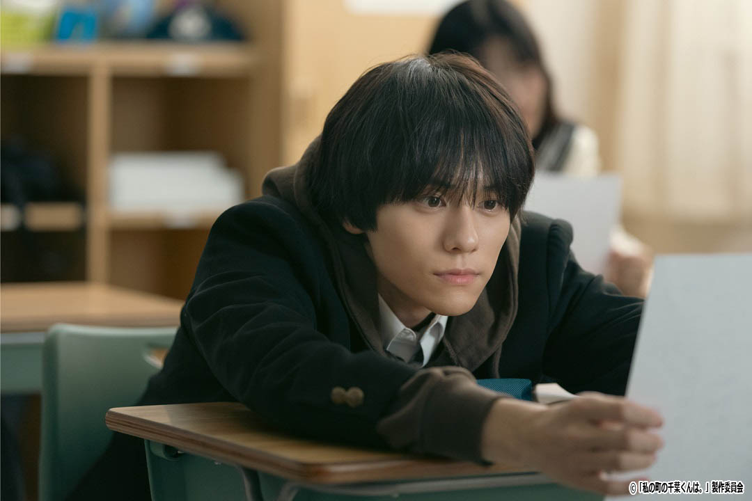 ドラマNEXT「私の町の千葉くんは。」