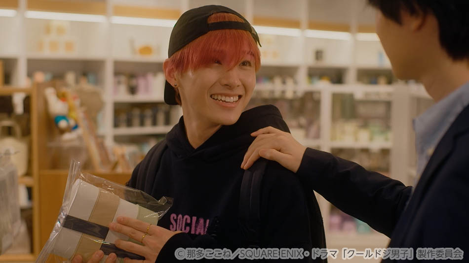 【ドラマ25】クールドジ男子