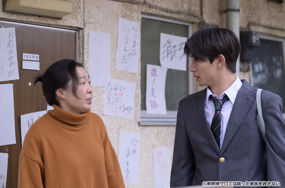 【ドラマ24】家政婦クロミは腐った家族を許さない