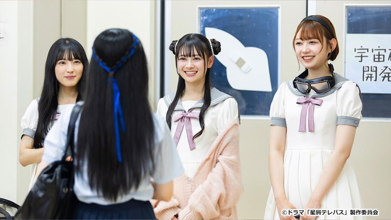 【ドラマチューズ！】星屑テレパス