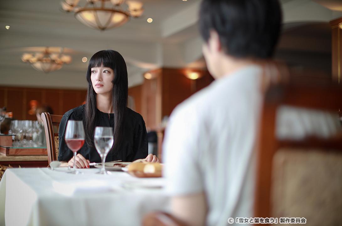 【ドラマ24】雪女と蟹を食う