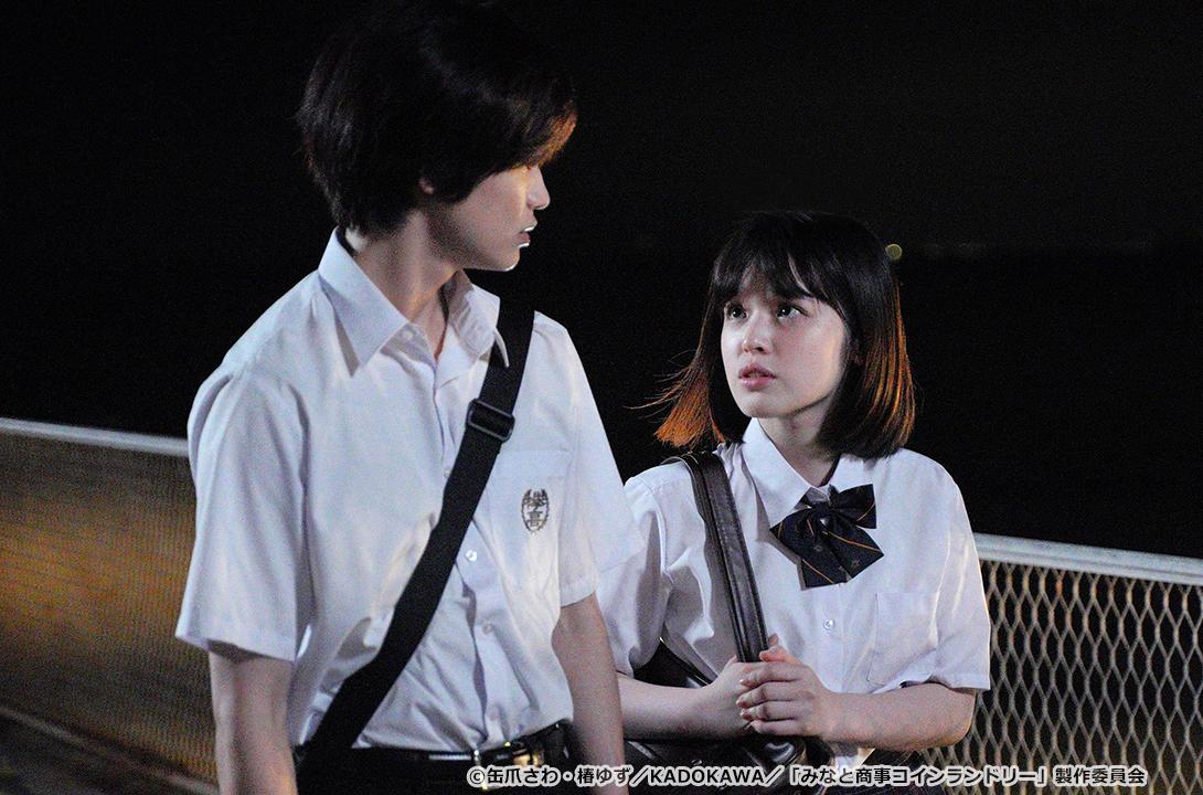 【ドラマParavi】みなと商事コインランドリー