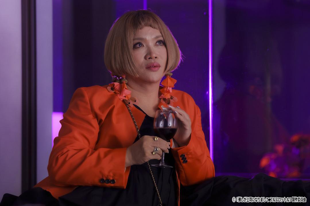 ドラマ NEXT「推しが上司になりまして フルスロットル」