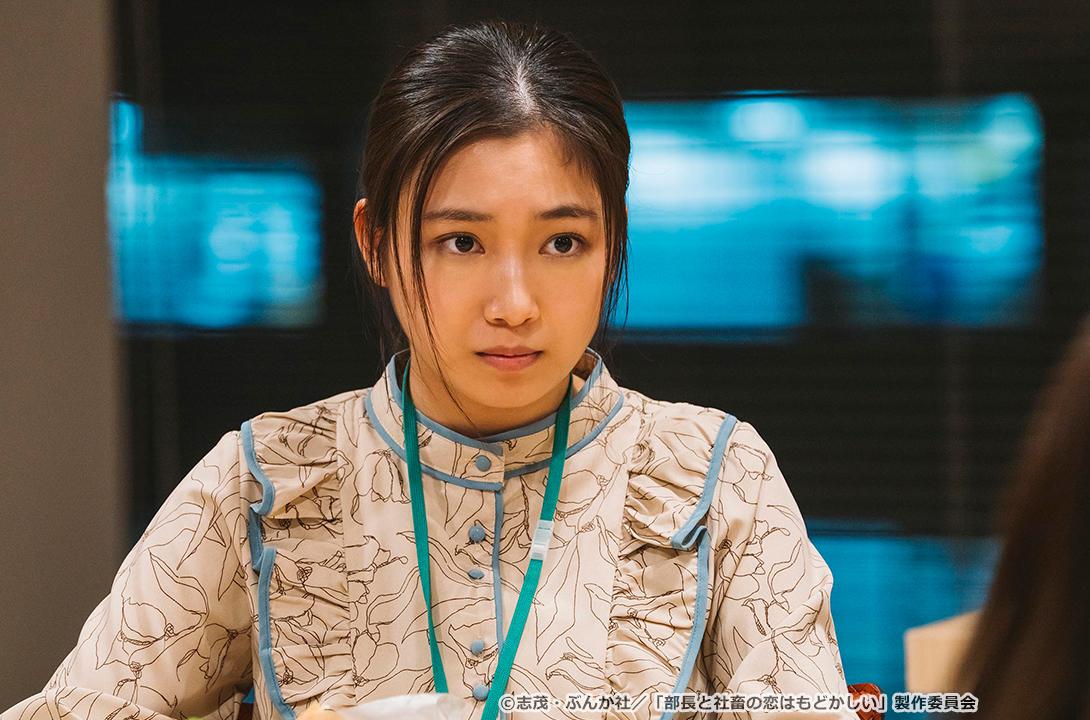 【ドラマParavi】部長と社畜の恋はもどかしい