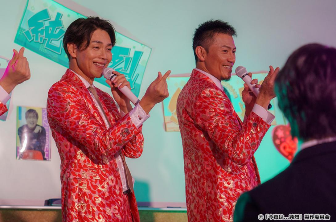 【ドラマチューズ！】今夜は...純烈