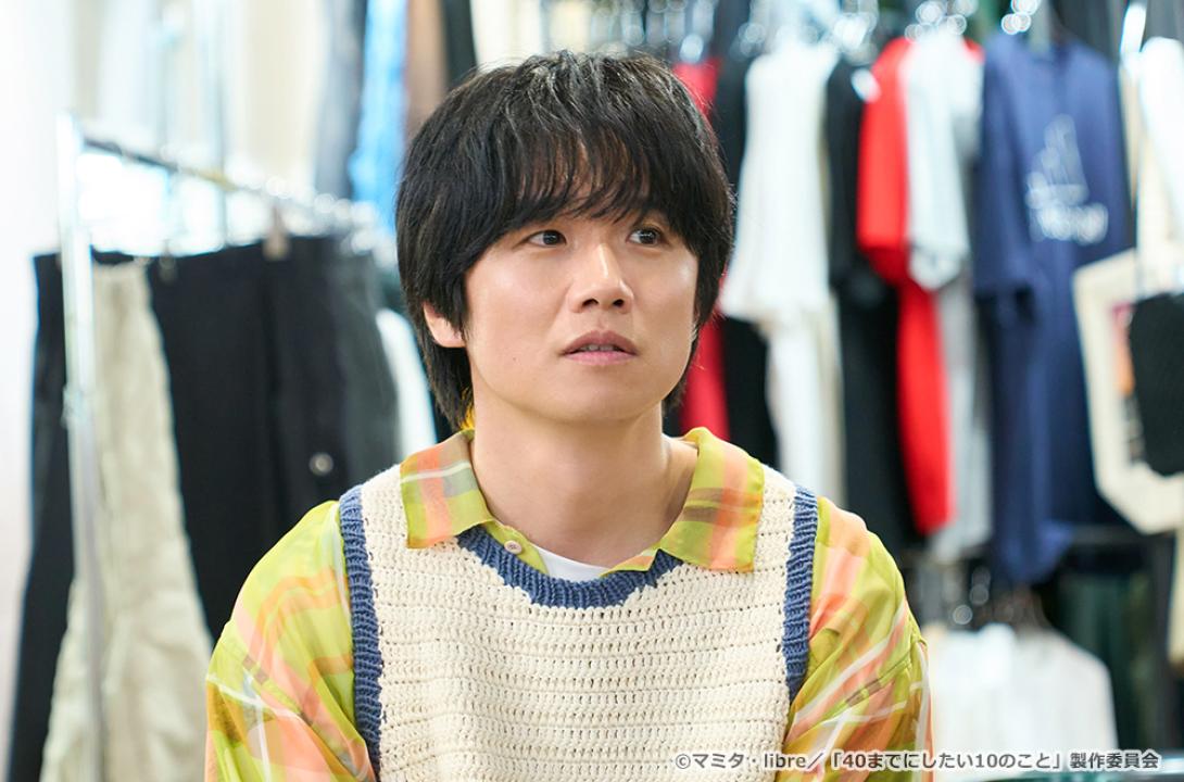 【ドラマ24】40までにしたい10のこと