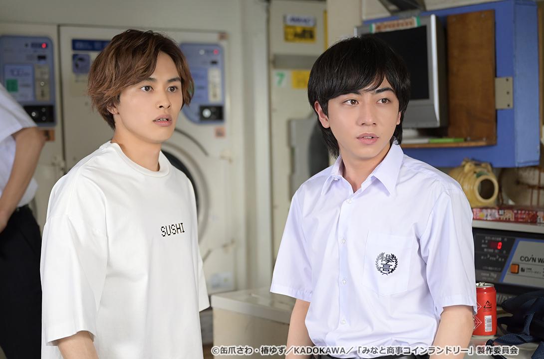 【ドラマParavi】みなと商事コインランドリー
