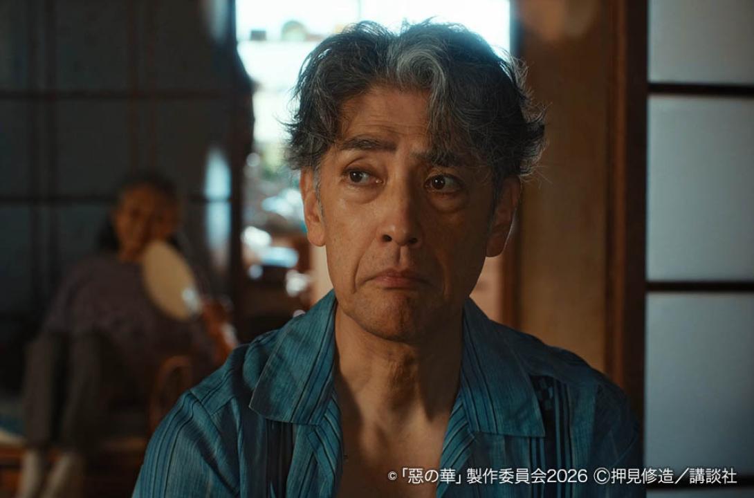 惡の華