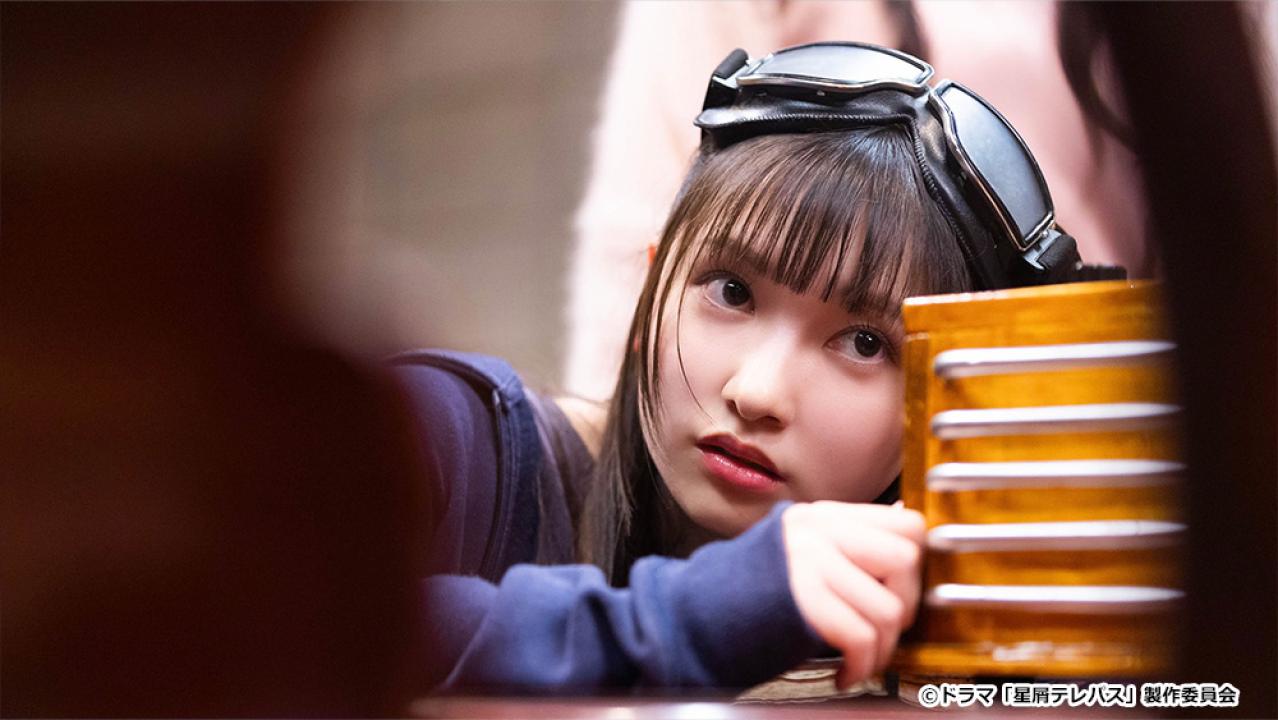 【ドラマチューズ！】星屑テレパス