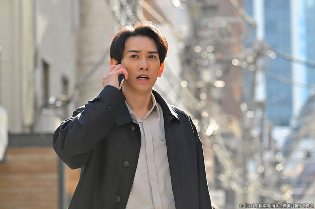ドラマ9「失踪人捜索班　消えた真実」