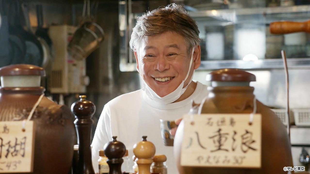 【ドラマ24】孤独のグルメ Season10