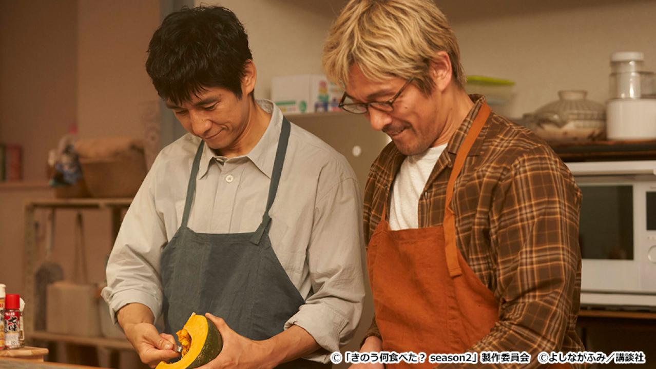【ドラマ24】きのう何食べた？ season2