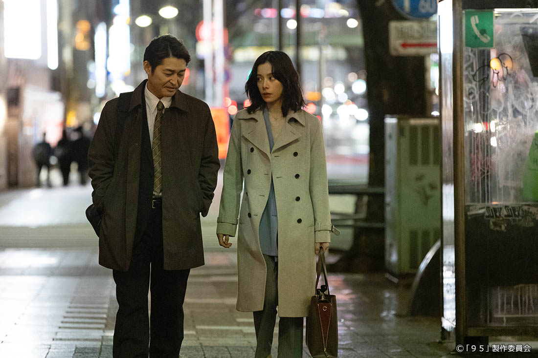 テレビ東京開局60周年連続ドラマ ドラマプレミア23「９５」