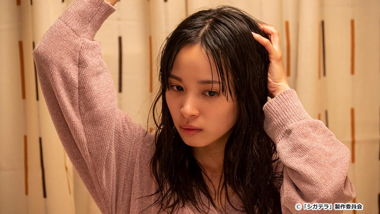 【ドラマ24】シガテラ