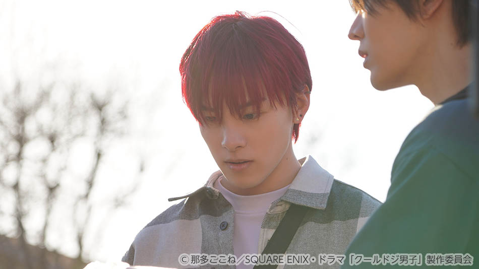 【ドラマ25】クールドジ男子