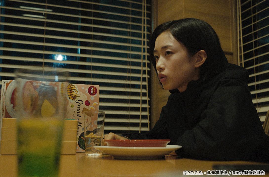 RoOT / ルート