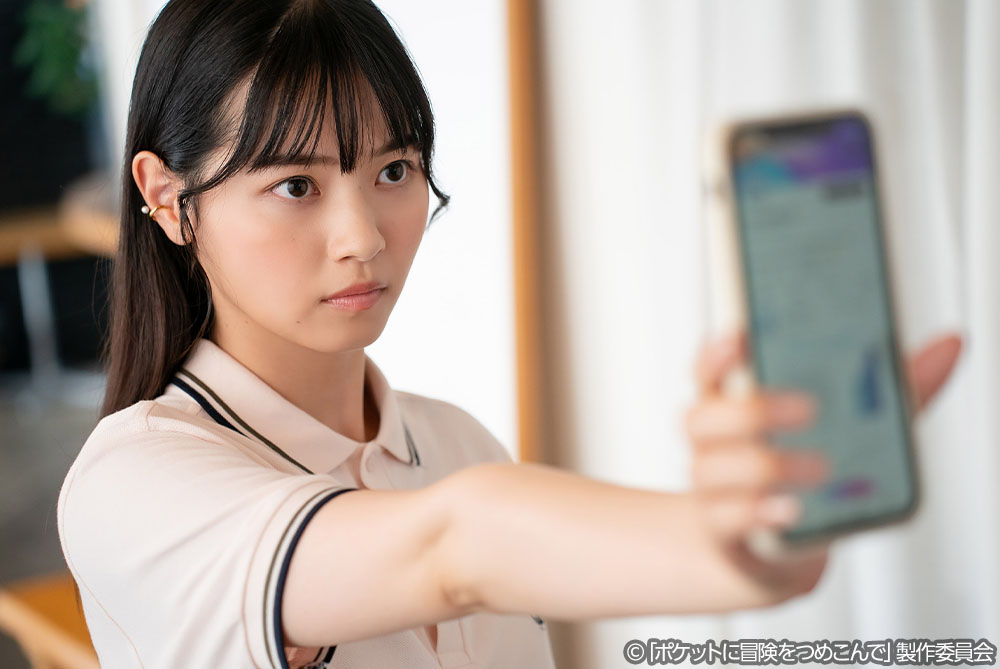 【木ドラ24】ポケットに冒険をつめこんで