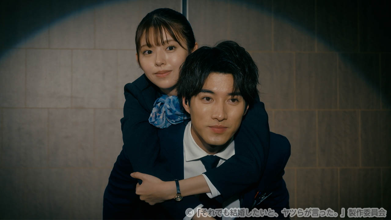 【水ドラ25】それでも結婚したいと、ヤツらが言った。