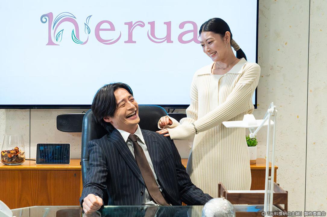 ドラマ9「元科捜研の主婦」