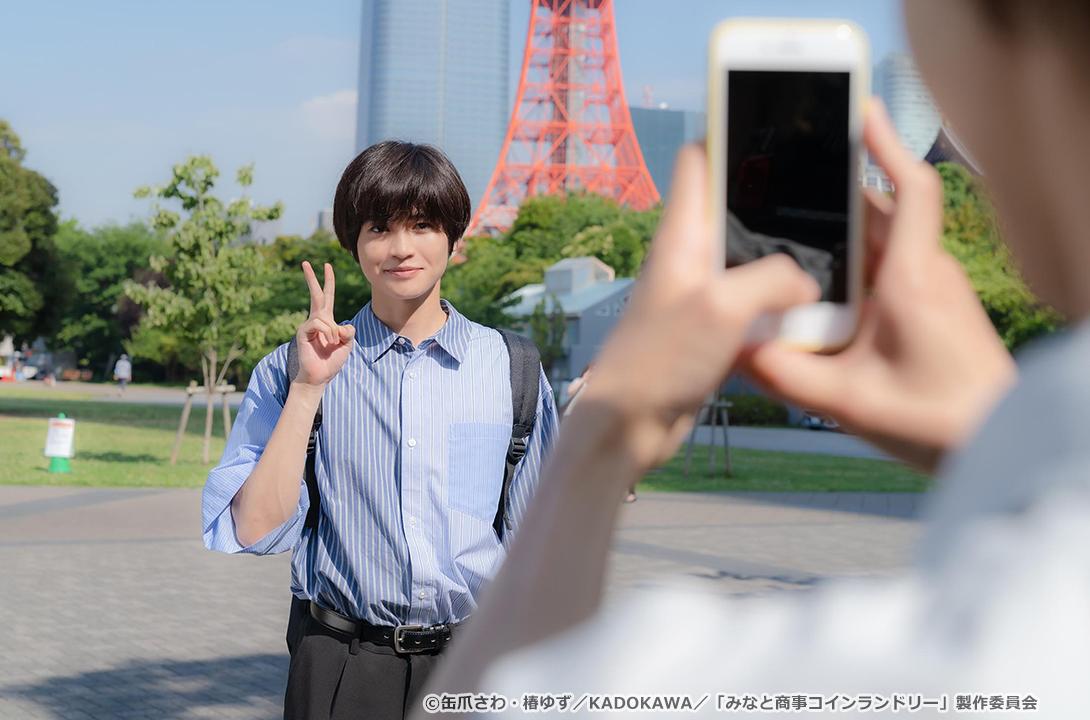 【ドラマParavi】みなと商事コインランドリー