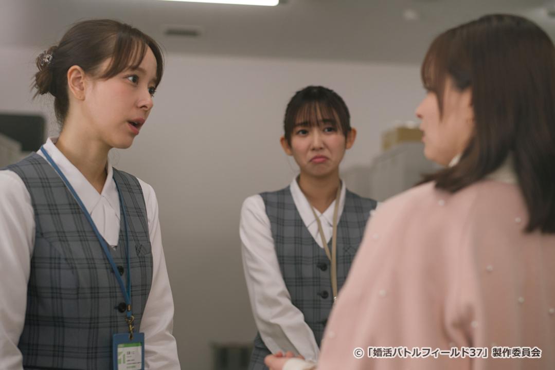 【ドラマ24】婚活バトルフィールド３７