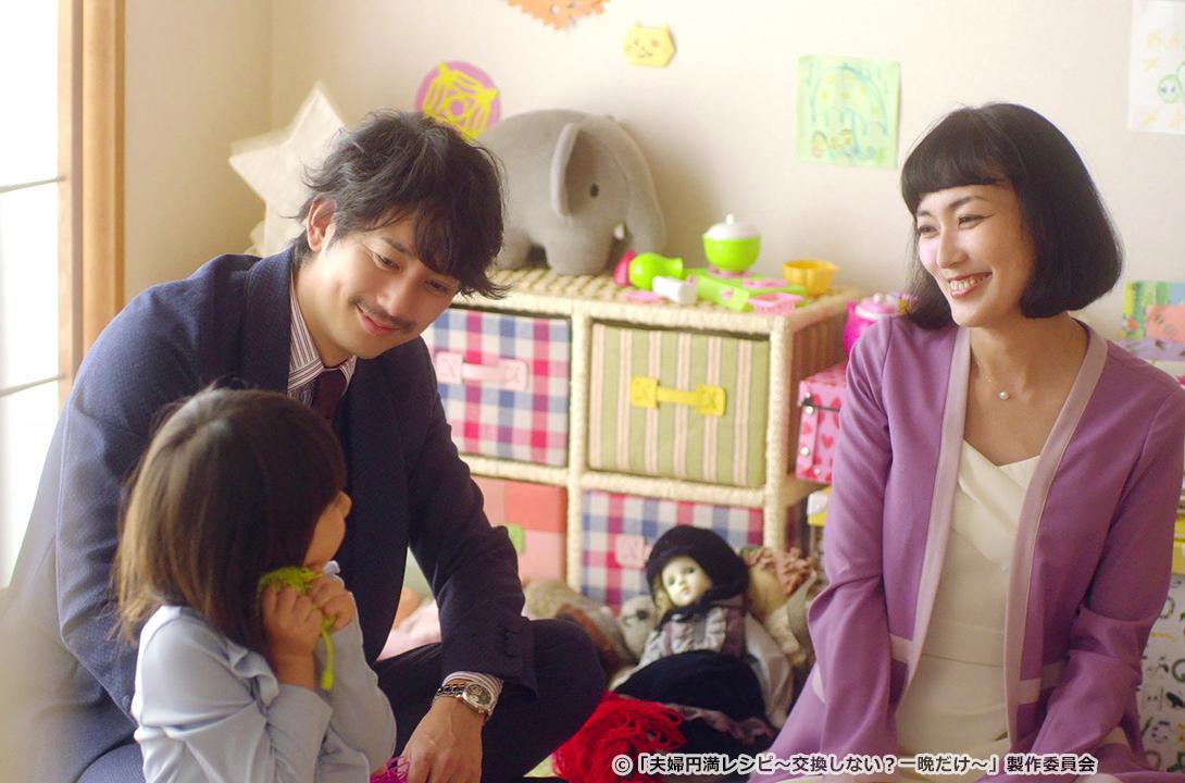 【ドラマParavi】夫婦円満レシピ～交換しない？一晩だけ〜