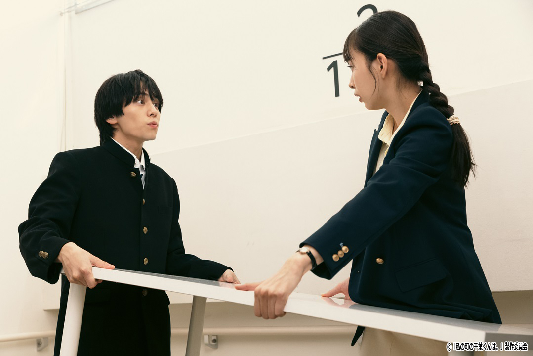 ドラマNEXT「私の町の千葉くんは。」