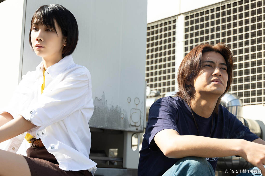 テレビ東京開局60周年連続ドラマ ドラマプレミア23「９５」