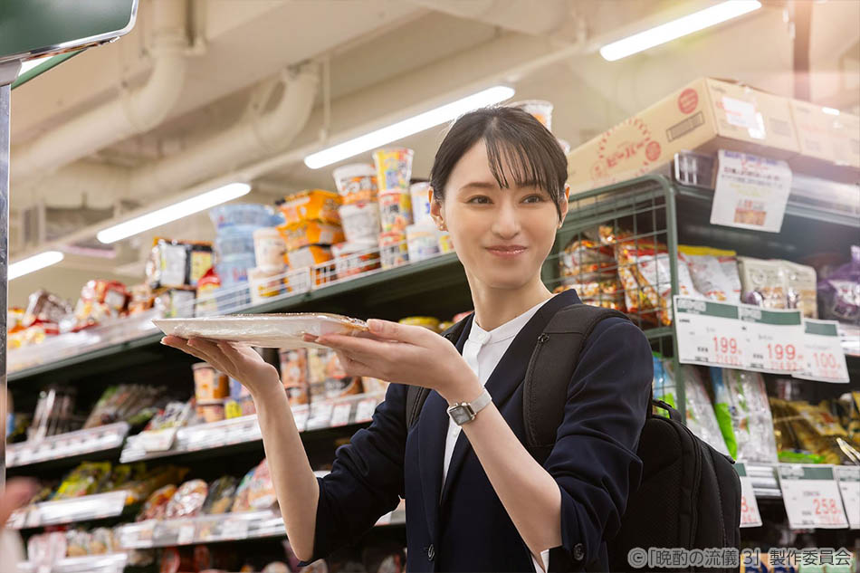 【ドラマ25】晩酌の流儀３