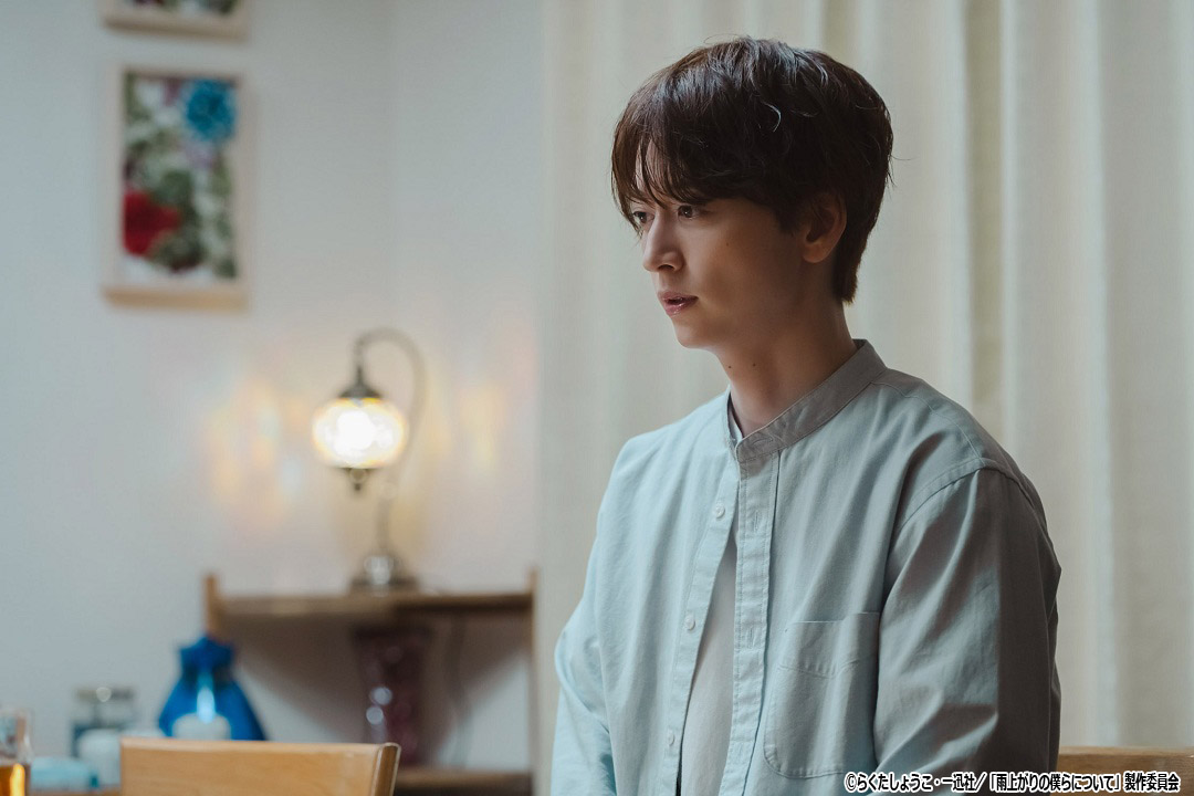 ドラマNEXT「雨上がりの僕らについて」