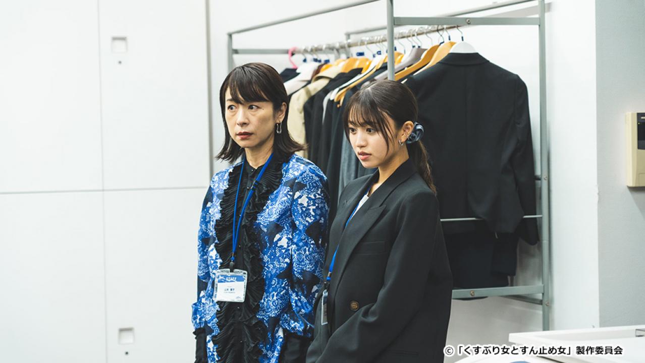 【ドラマチューズ！】くすぶり女とすん止め女