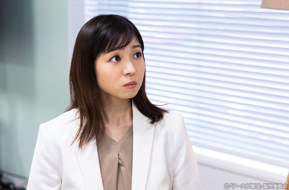 【木ドラ24】ナースが婚活