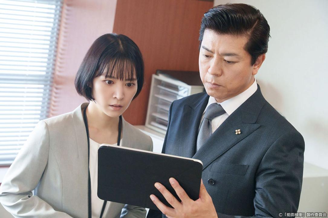 ドラマ9「能面検事」
