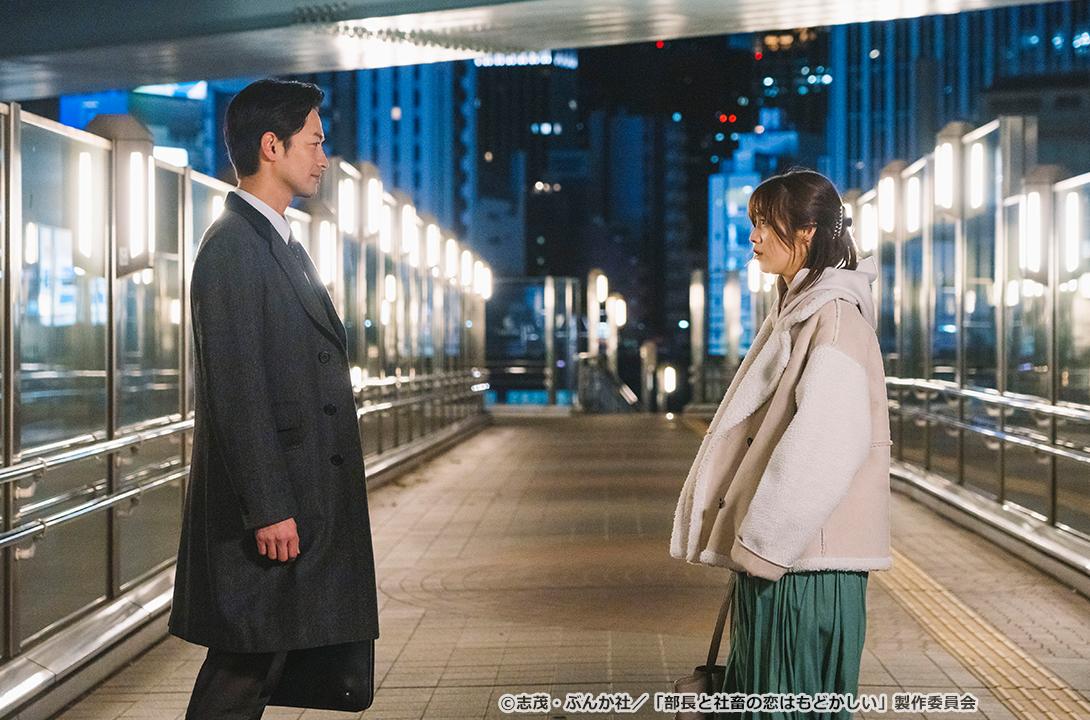 【ドラマParavi】部長と社畜の恋はもどかしい