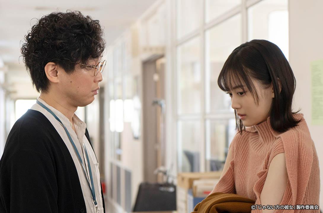 【ドラマプレミア23】じゃない方の彼女
